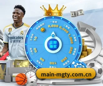 main-mgty.com.cn APP 深度功能