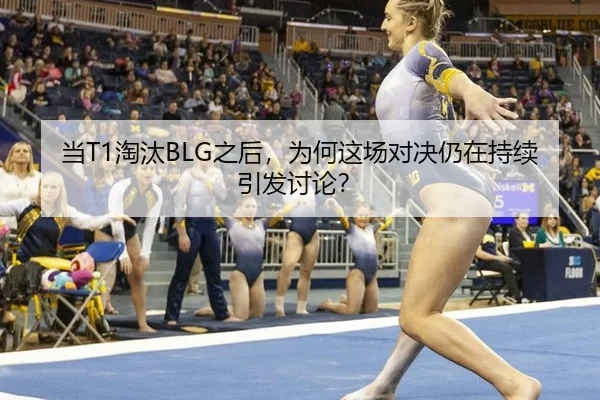 dang-tao-tai-zhi-hou-wei-he-zhe-chang-dui-jue-reng-zai-chi-xu-yin-fa-tao-lun-2-340.jpg